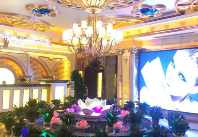 御海皇都休闲会所